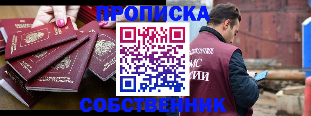 регистрация для дет. сада в Верхней Салде