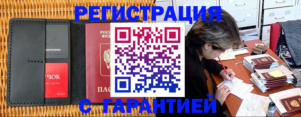 пропишу в квартире в Верхней Салде