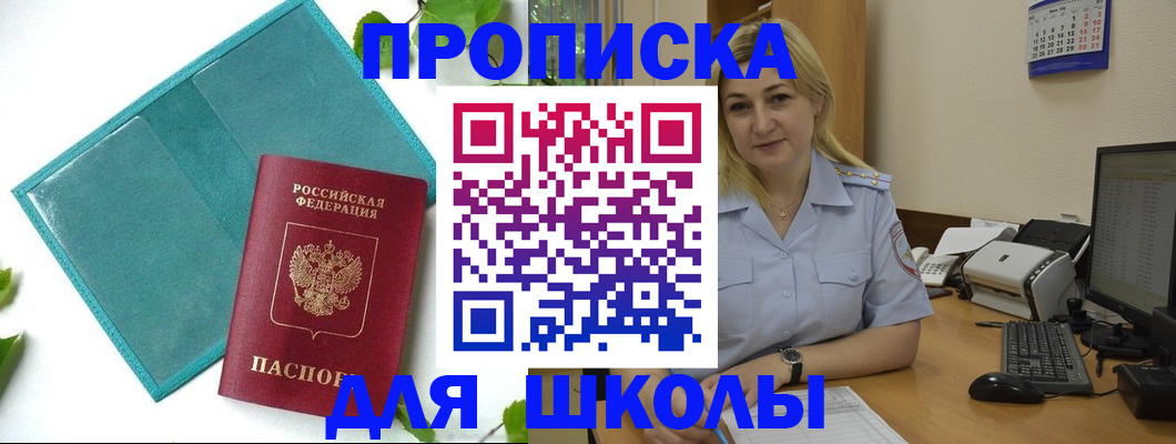 регистрация для дет. сада в Верхней Салде