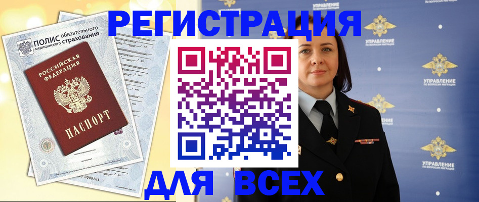 временная регистрация госуслуги в Верхней Салде