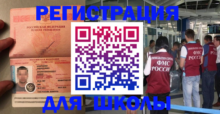 прописка гарантия в Верхней Салде